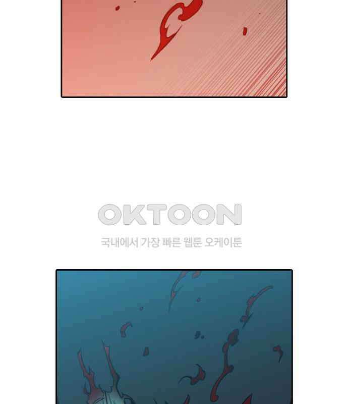 그녀는 무사다 2부 74화 2