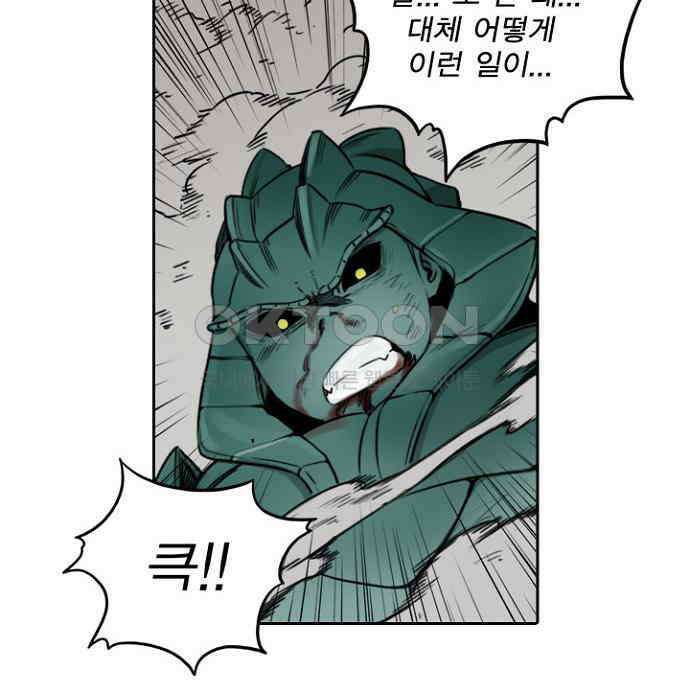 그녀는 무사다 2부 74화 4