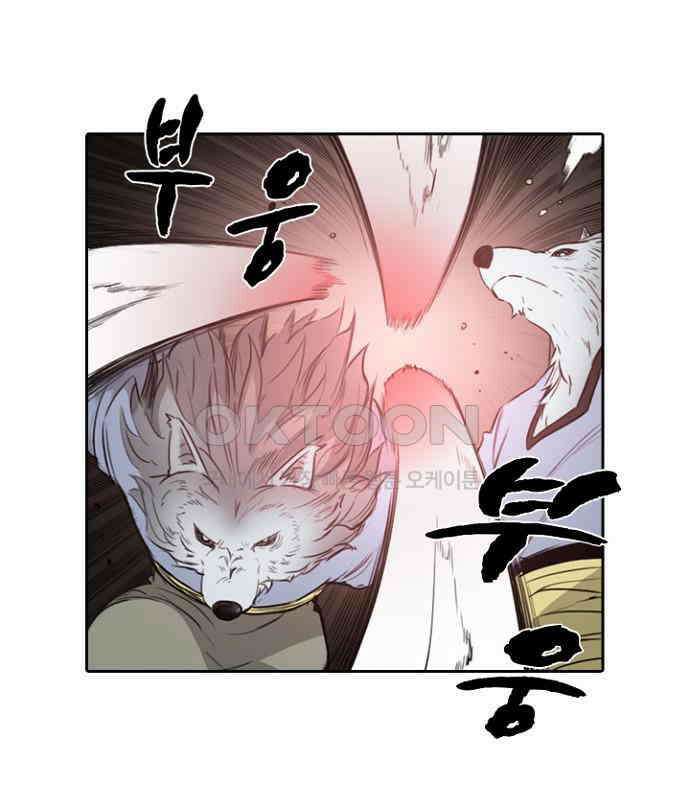 그녀는 무사다 2부 74화 13