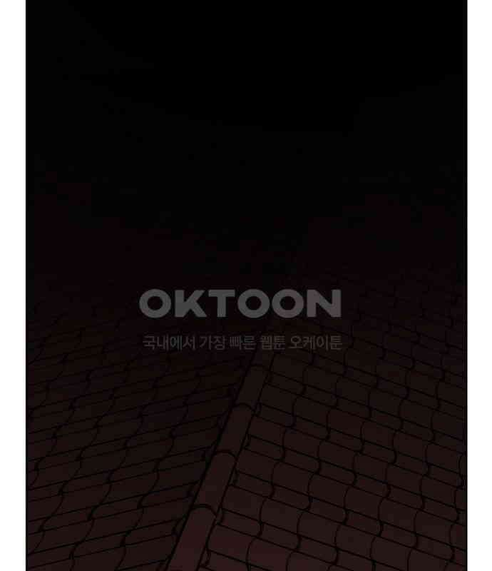 그녀는 무사다 2부 84화 2