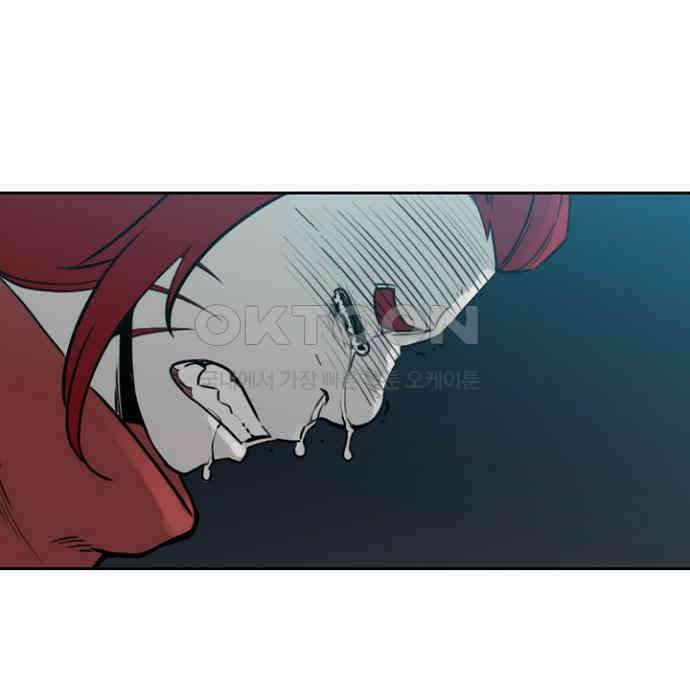 그녀는 무사다 2부 84화 4