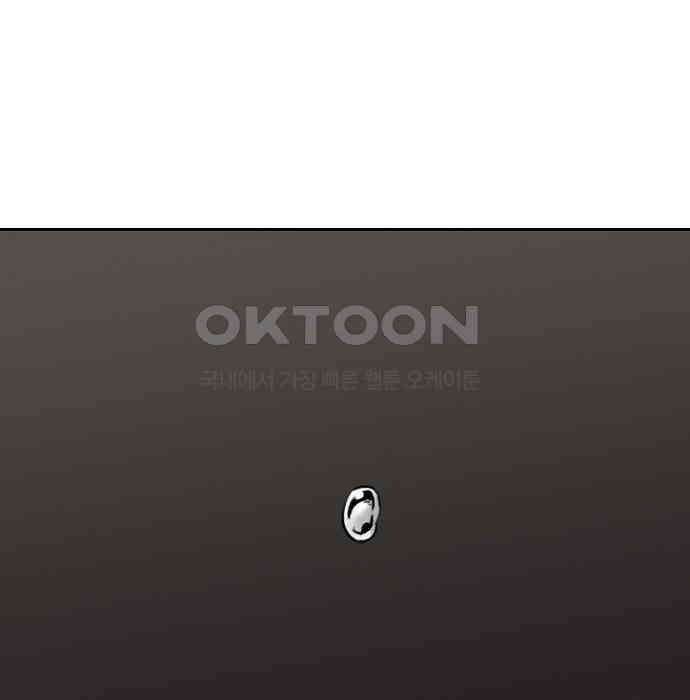 그녀는 무사다 2부 84화 7