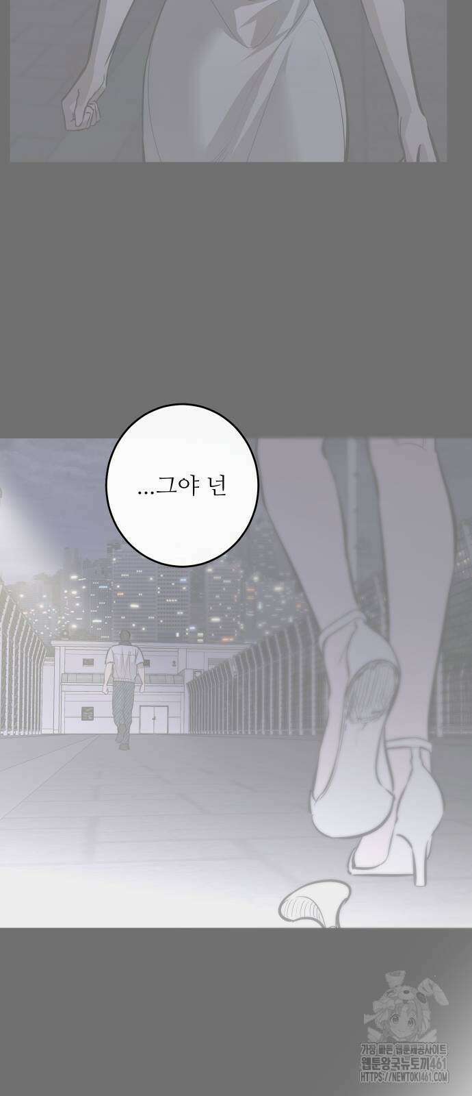 선녀외전 110화 10