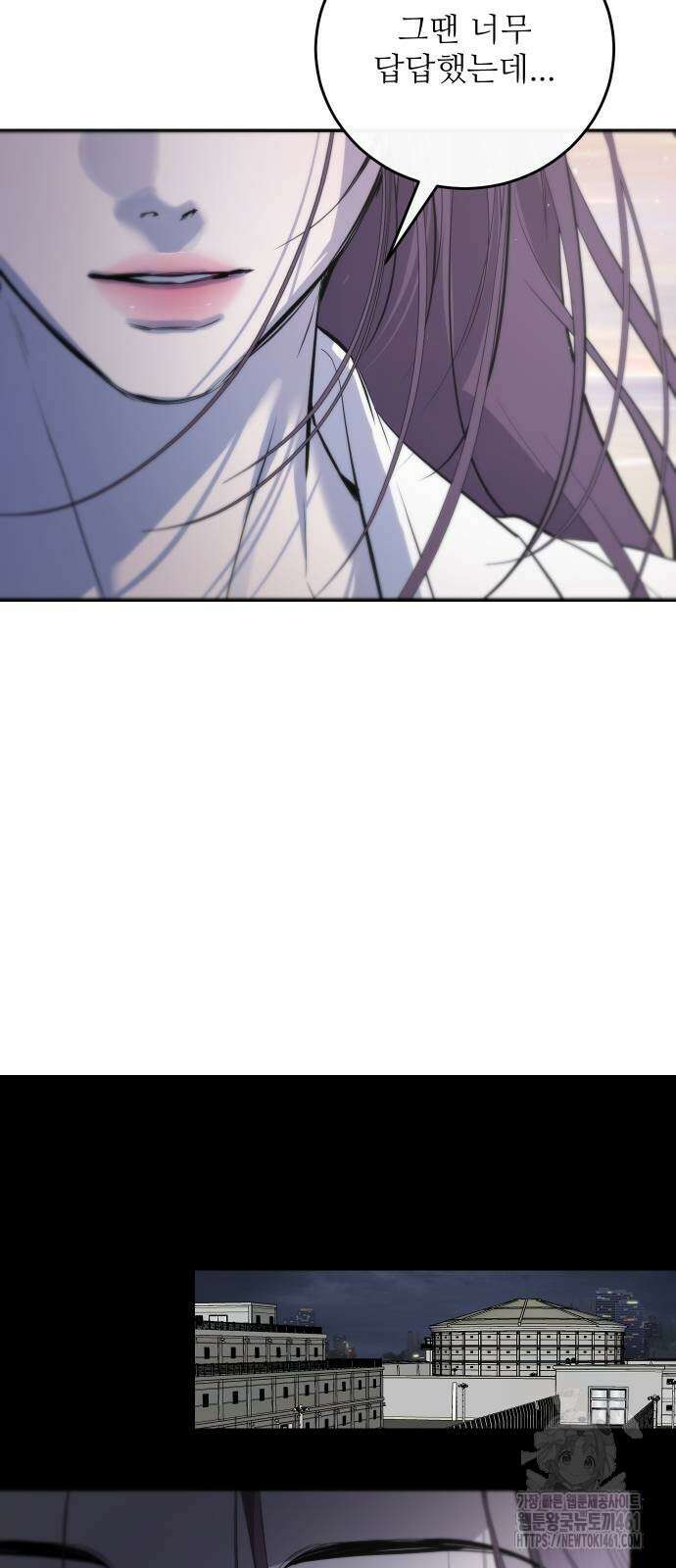 선녀외전 110화 17