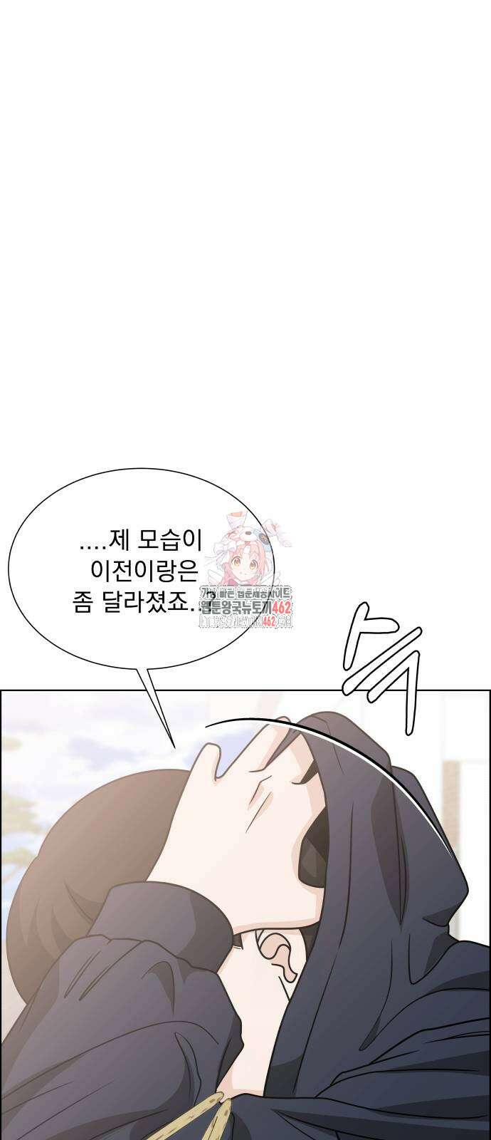 긁지 않은 복권 13화 1