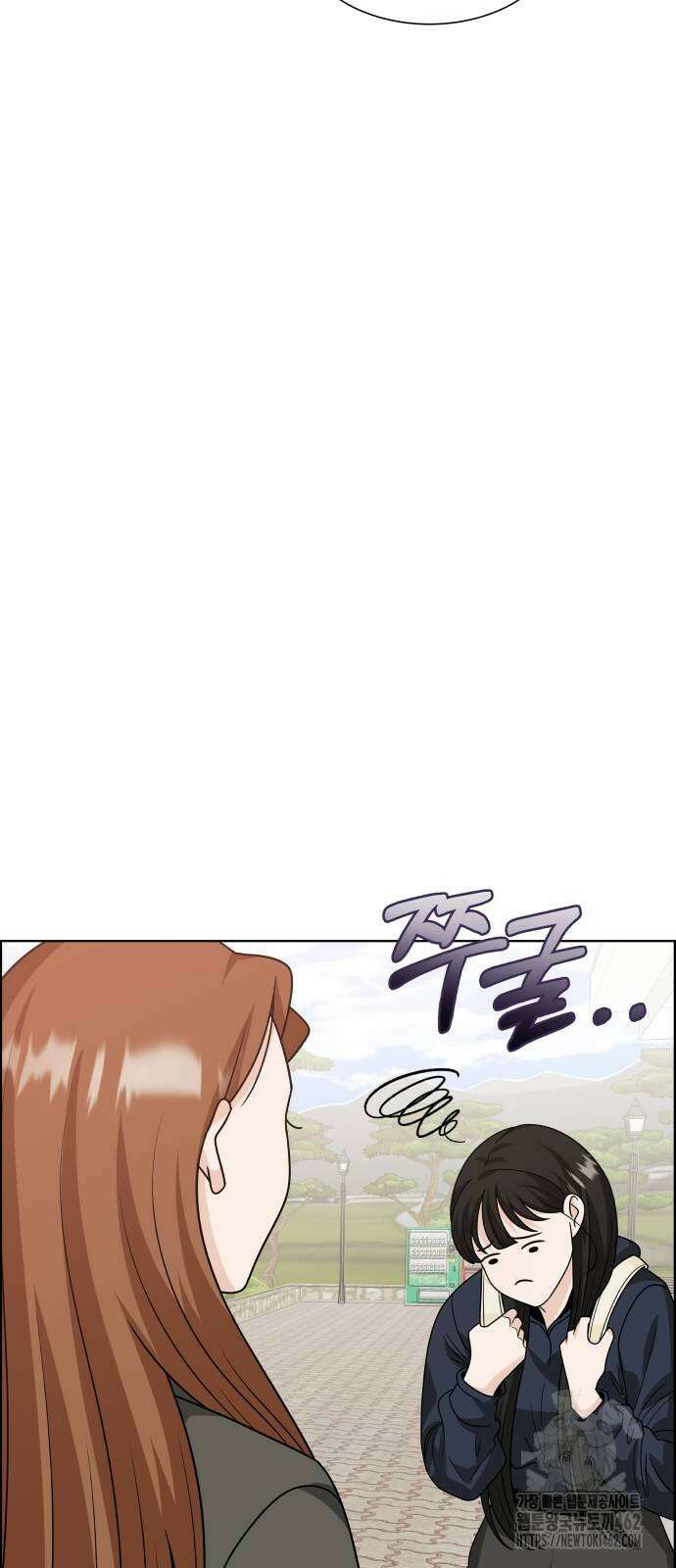 긁지 않은 복권 13화 13