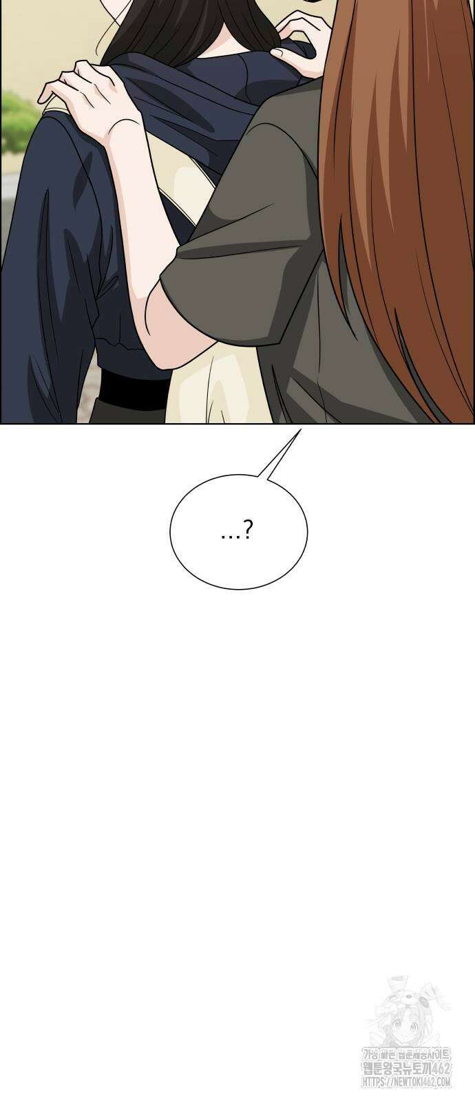 긁지 않은 복권 13화 21