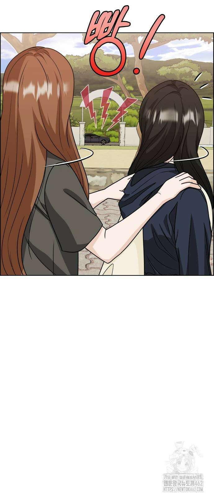 긁지 않은 복권 13화 22