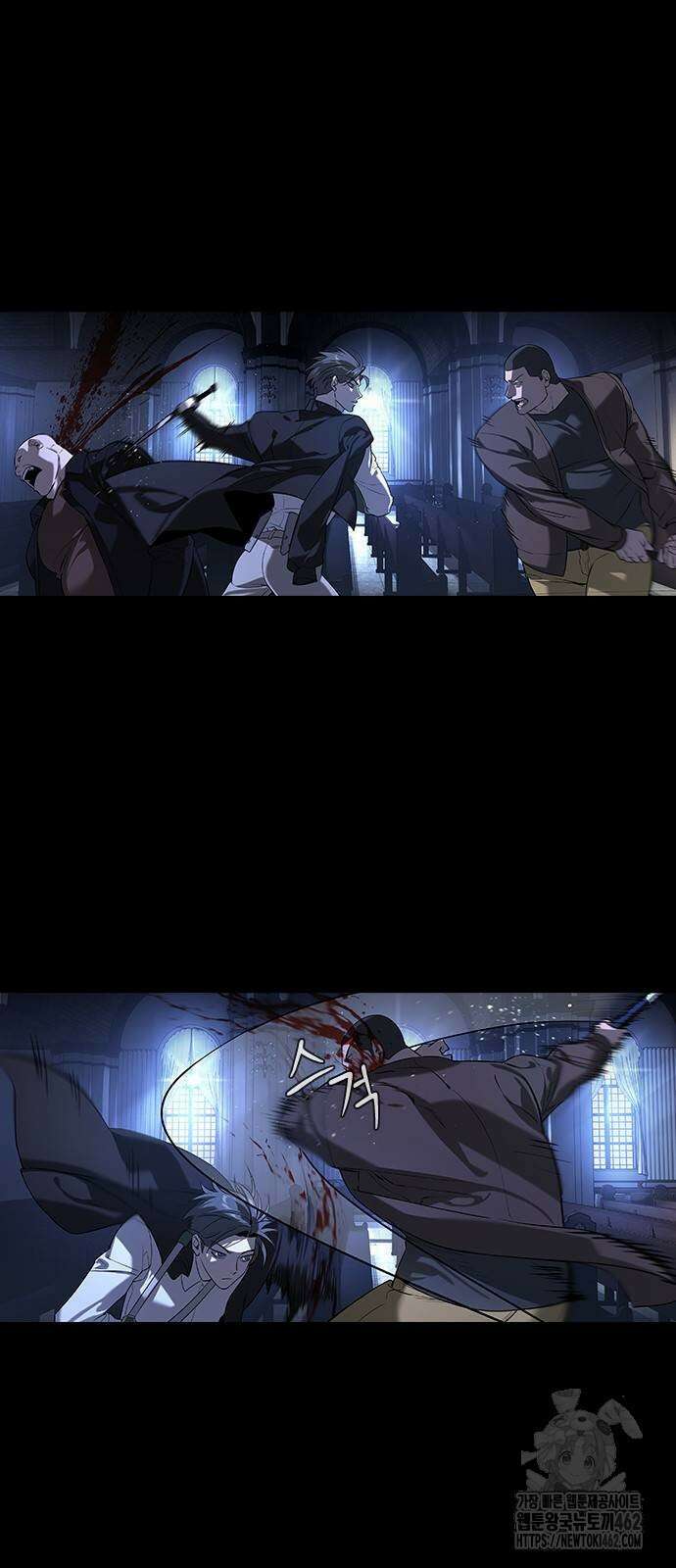 귀공자 8화 9