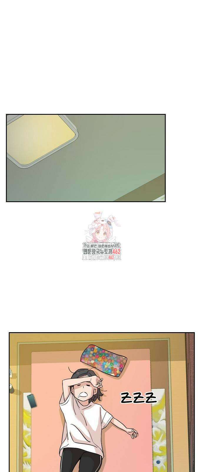 서울 자가에 대기업 다니는 김 부장 이야기 47화 1