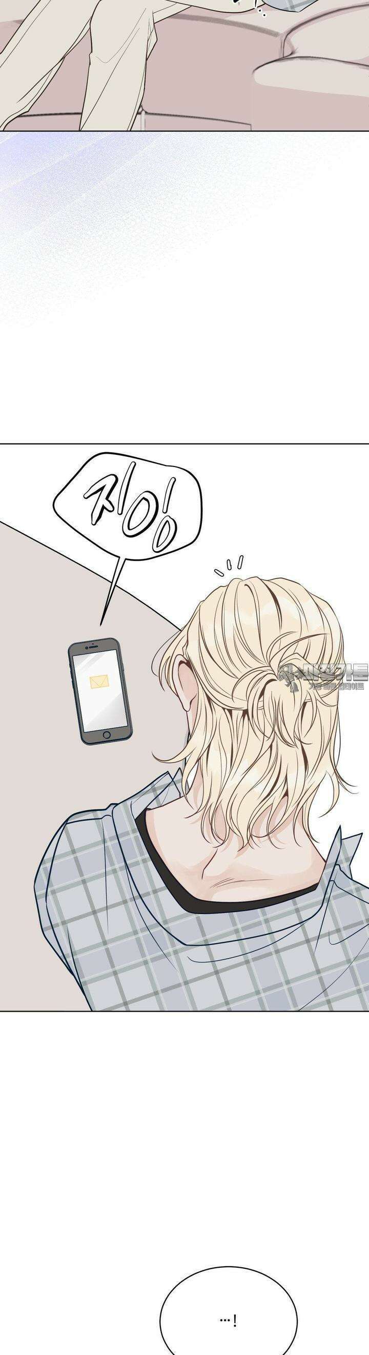 라스트 닷 (Last dot) 25화 6
