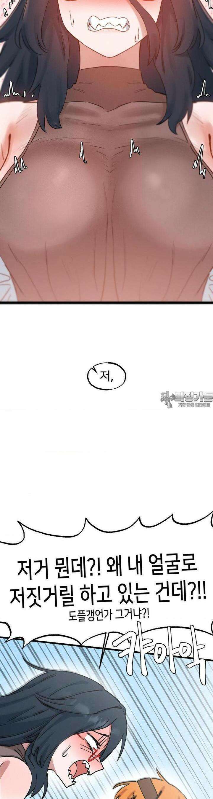 온누리 성문화 연구소 15화 2
