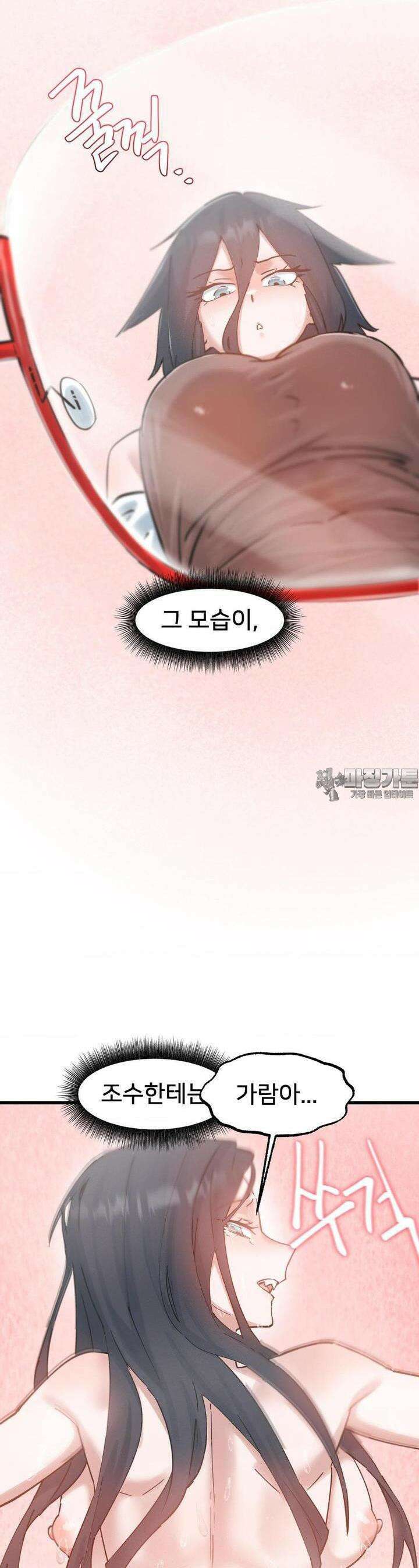 온누리 성문화 연구소 15화 9