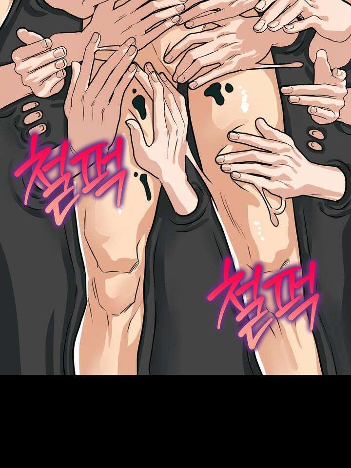 성악설을 믿나요? 29화 7