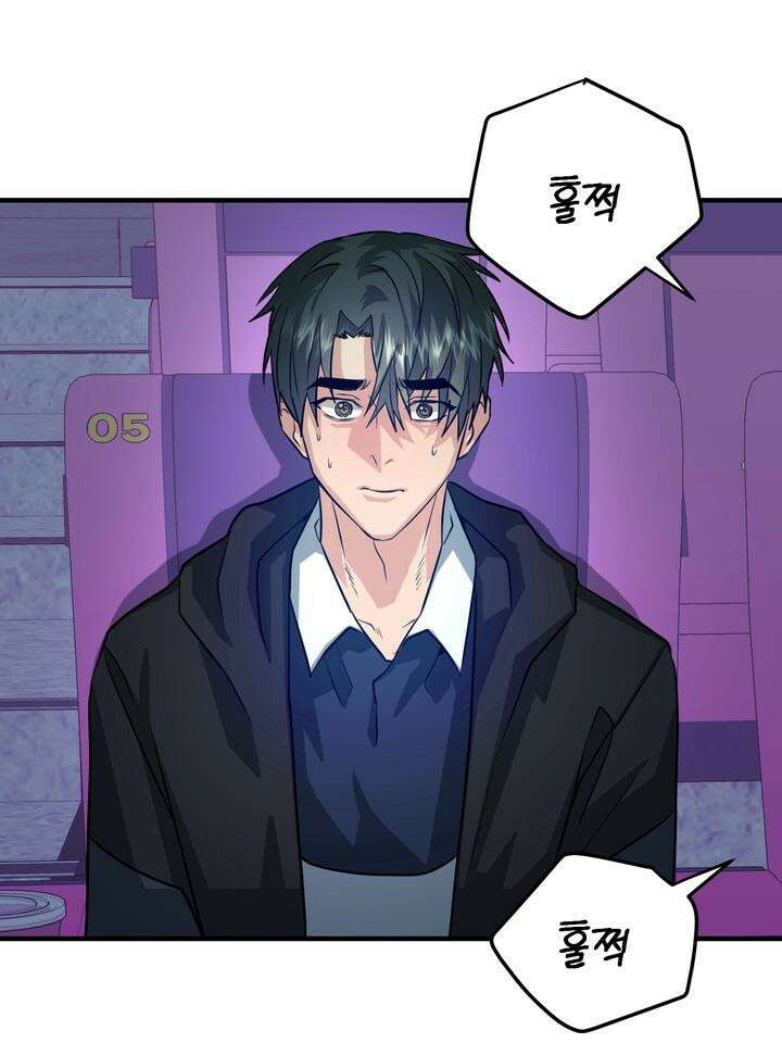 성악설을 믿나요? 29화 49