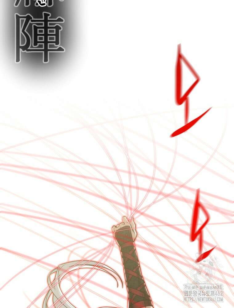 천광명월 178화 9