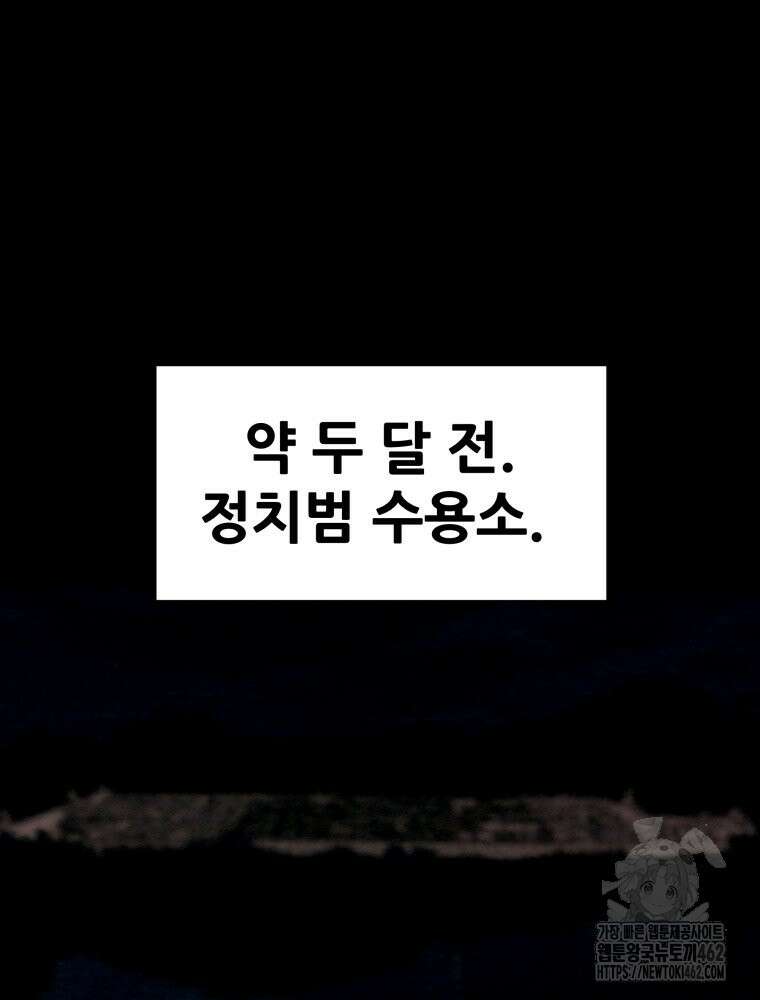 천광명월 178화 13