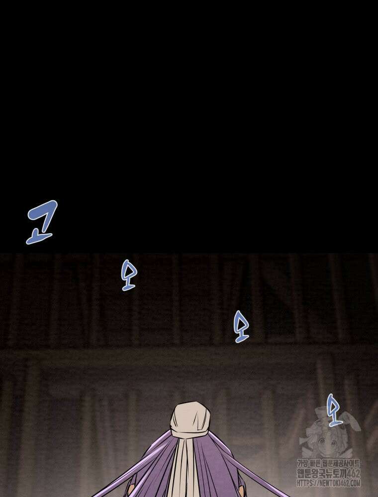 천광명월 178화 21