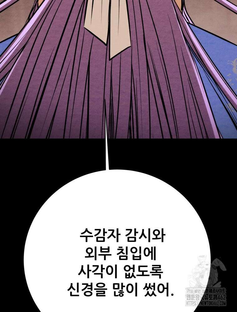 천광명월 178화 25