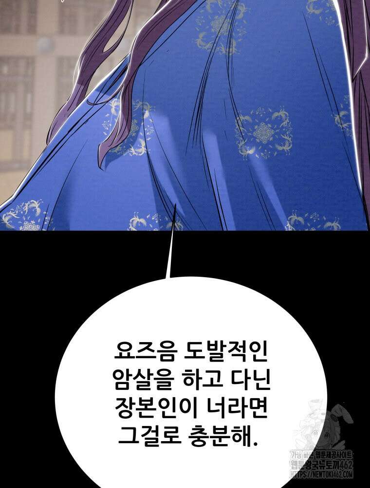 천광명월 178화 41