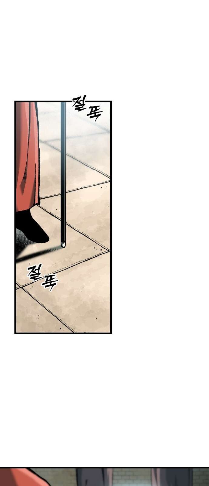 여명의 등불 30화 1