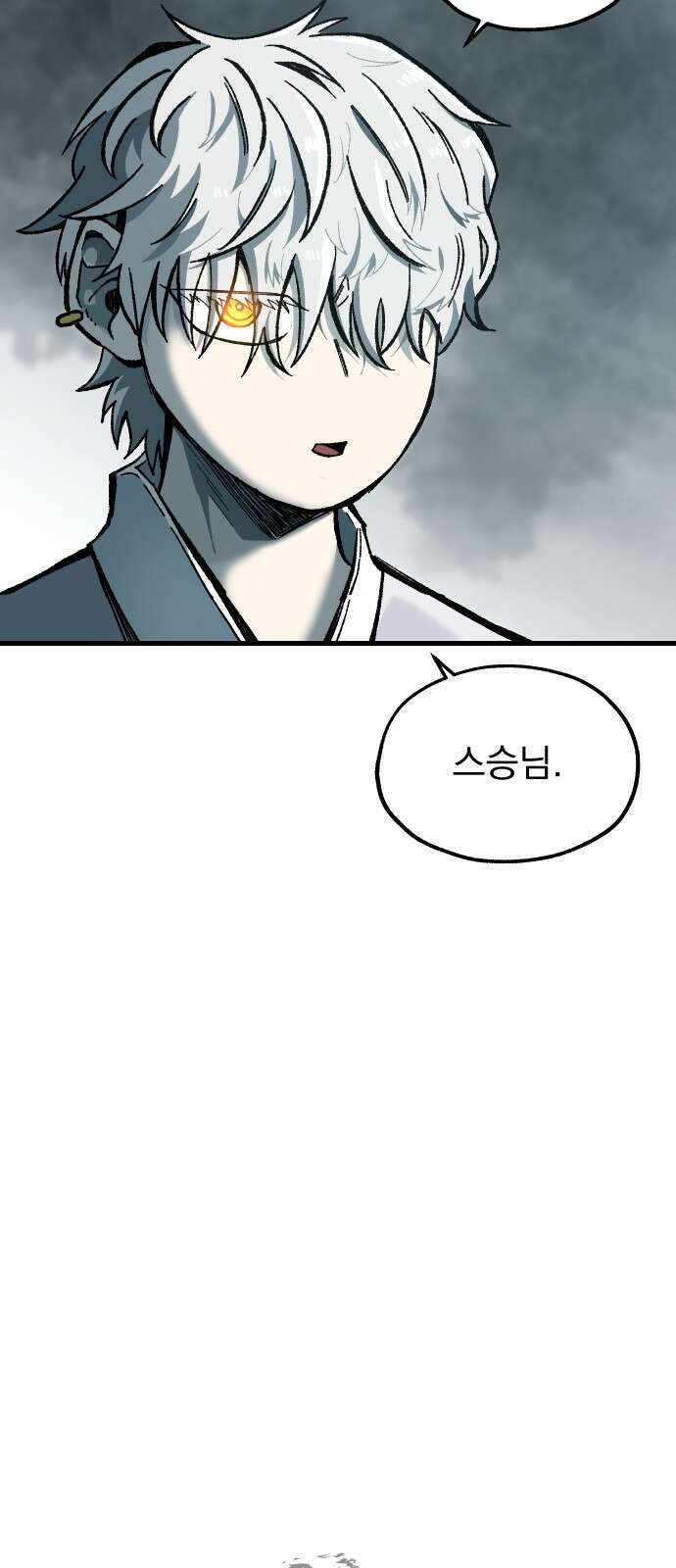 여명의 등불 30화 5