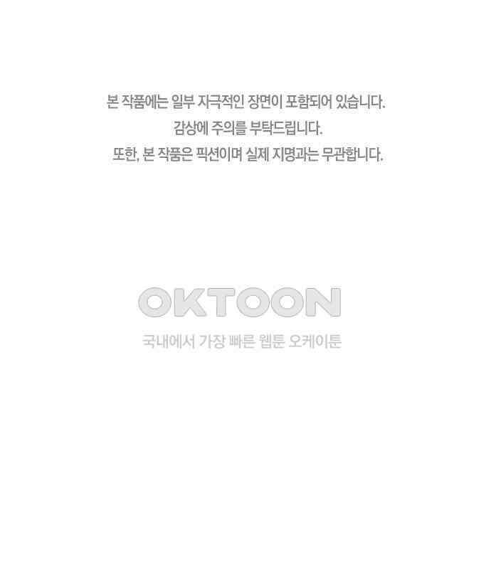 귀령 5화 1
