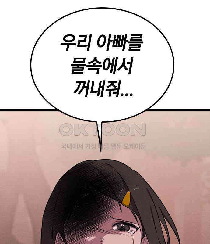 귀령 5화 2