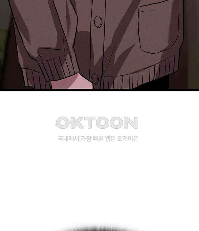 귀령 5화 4