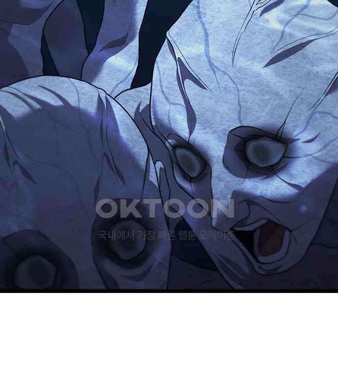 귀령 5화 8