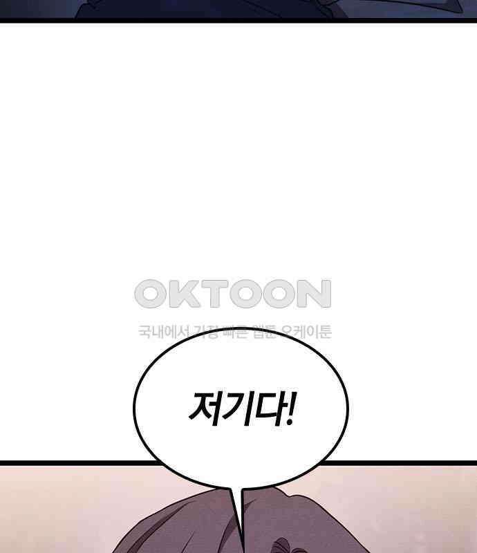 귀령 5화 11