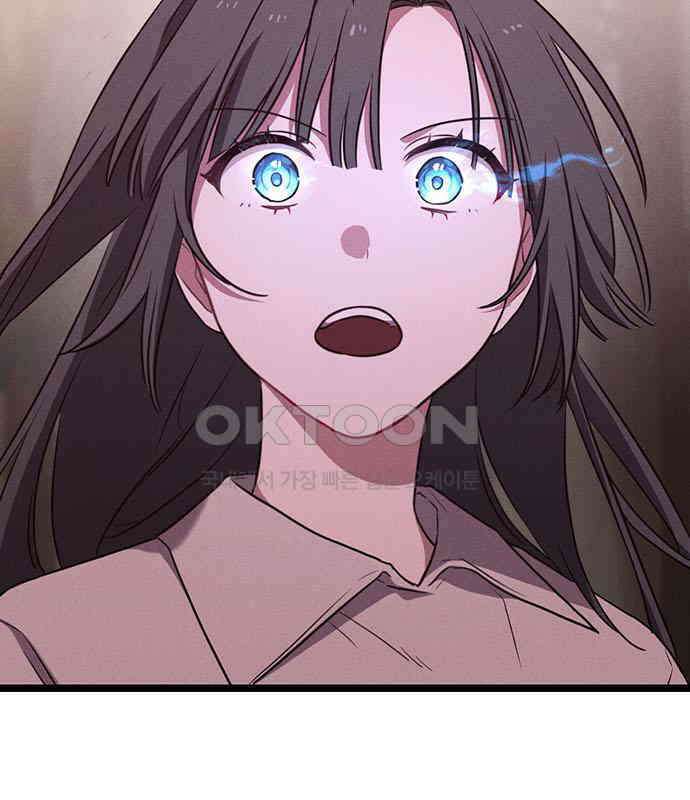 귀령 5화 12