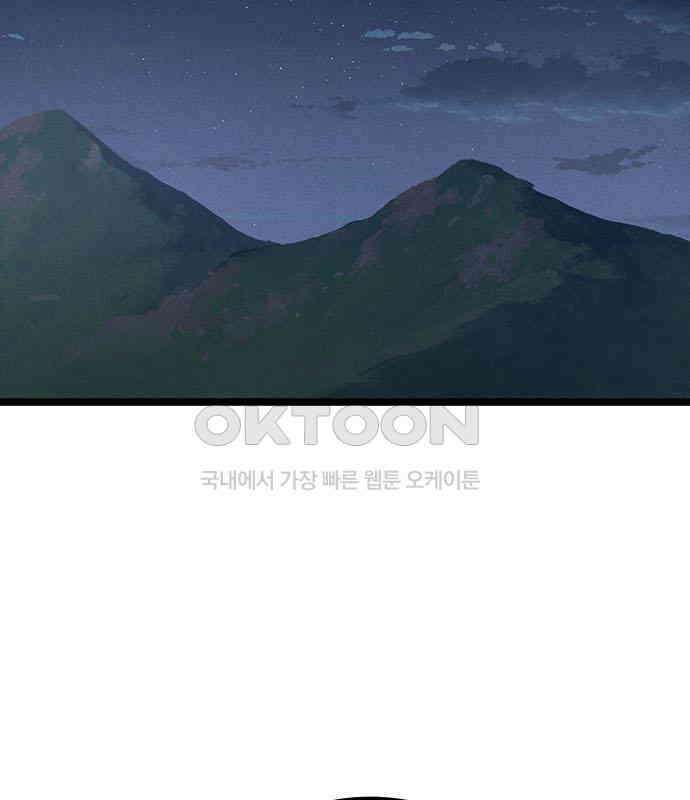 귀령 5화 15
