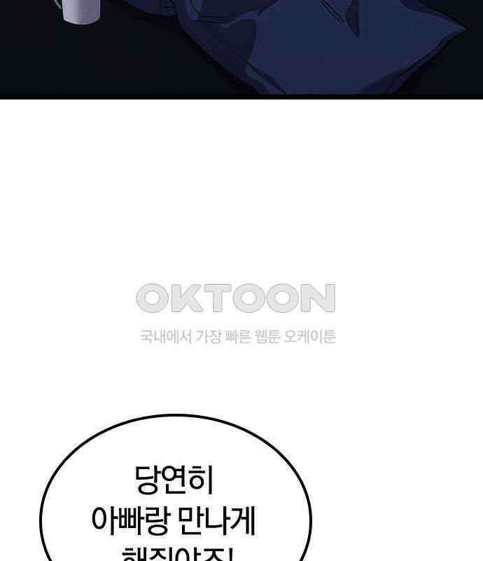 귀령 5화 17