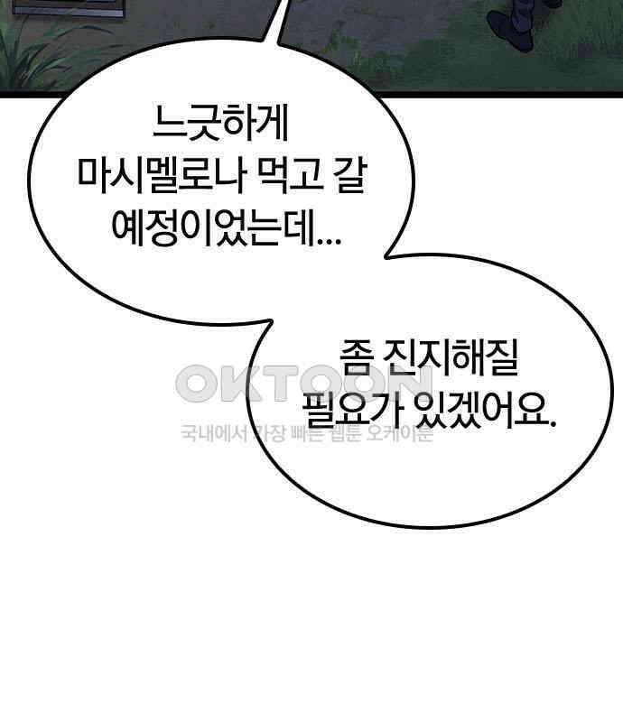 귀령 5화 19