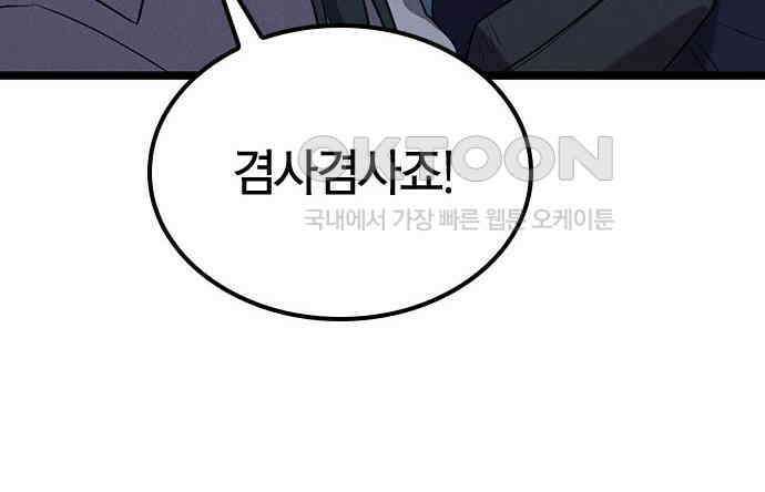 귀령 5화 22