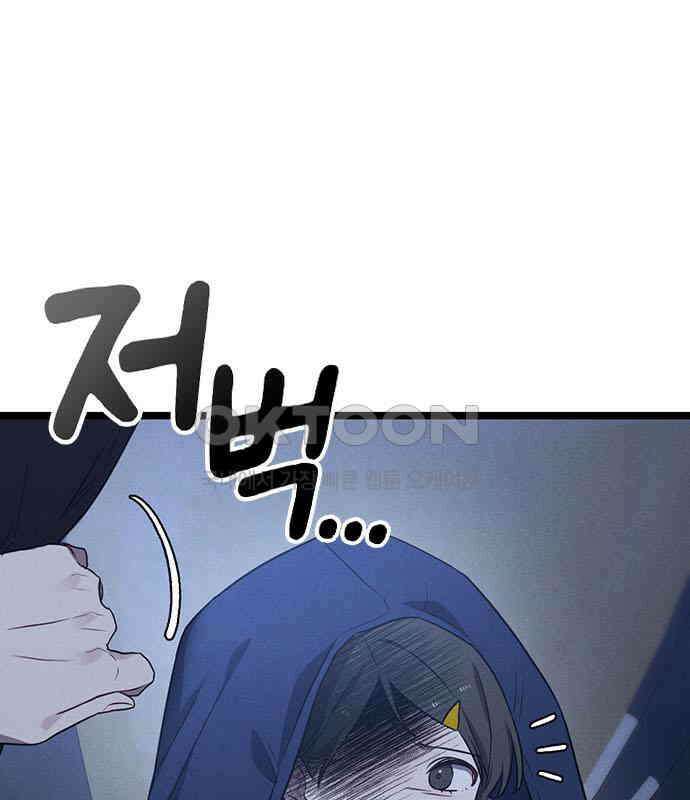 귀령 5화 23