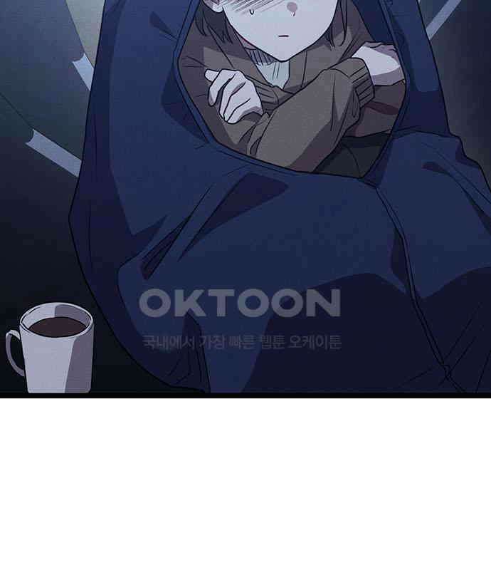 귀령 5화 24