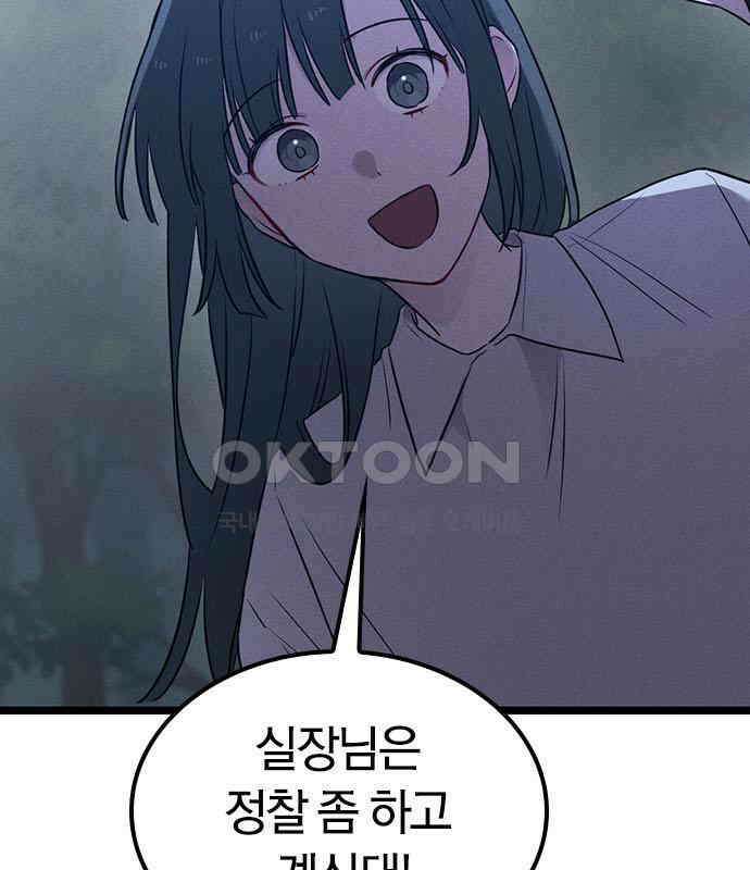 귀령 5화 26