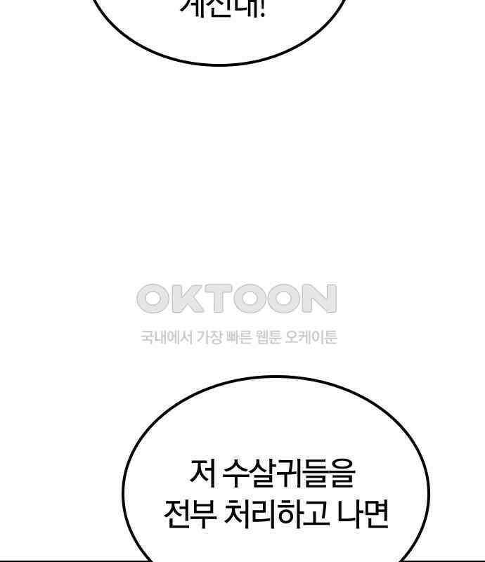 귀령 5화 27