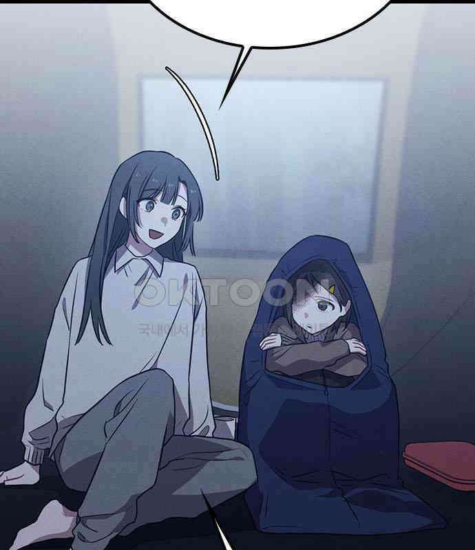 귀령 5화 28