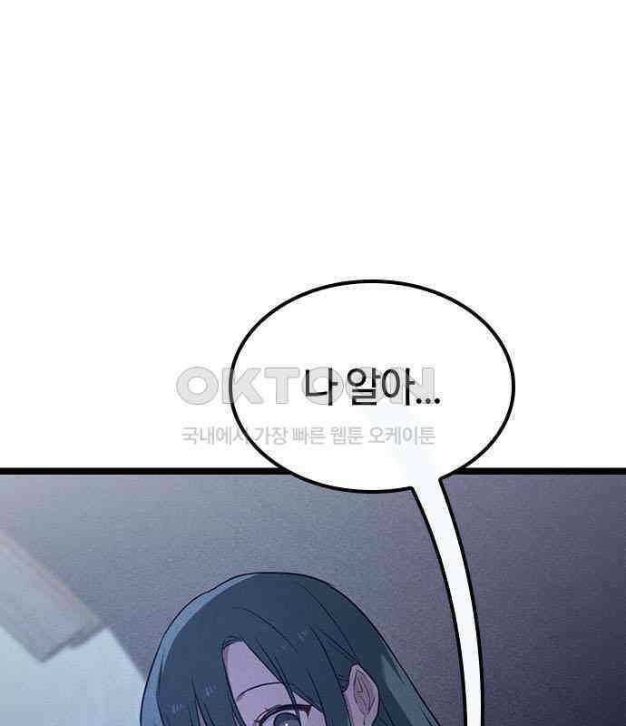 귀령 5화 32