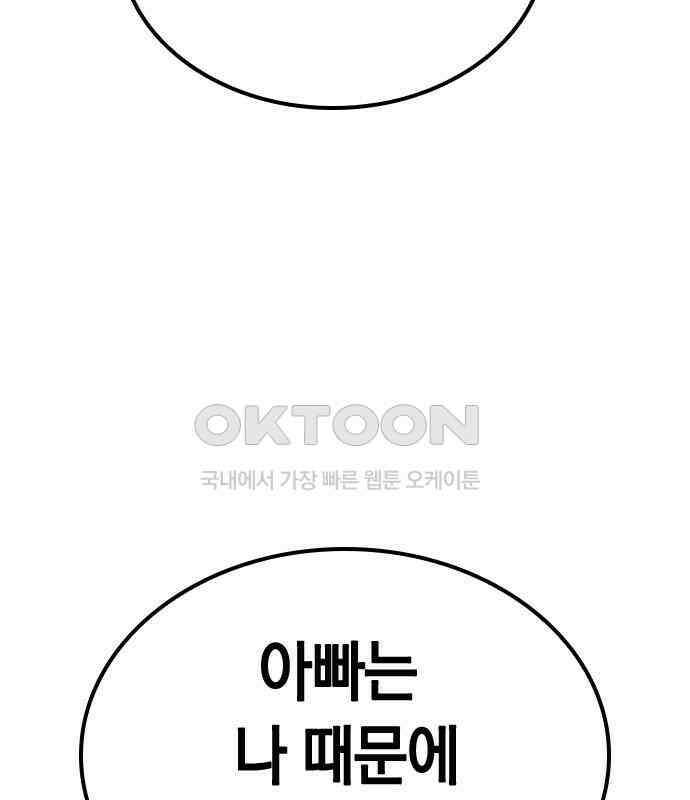 귀령 5화 40