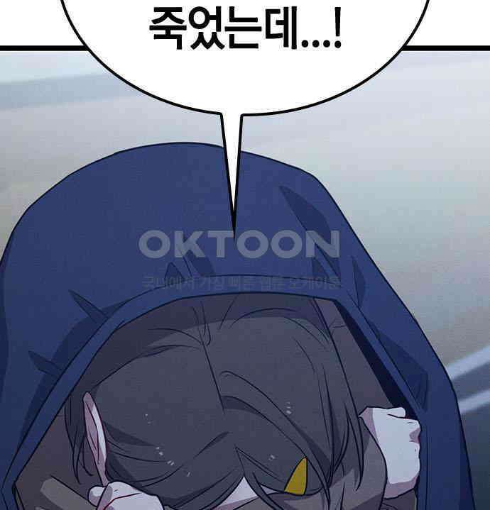 귀령 5화 41
