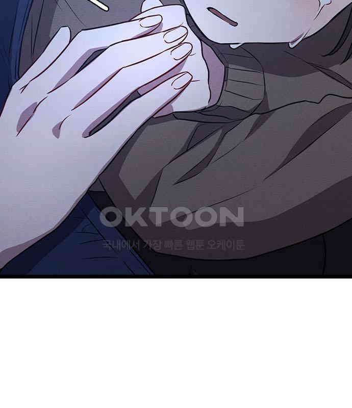 귀령 5화 44