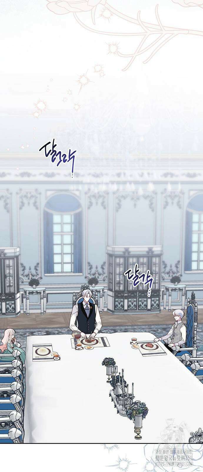 베이비 폭군 76화 : 아빠랑 오스카랑 첫소풍. 2