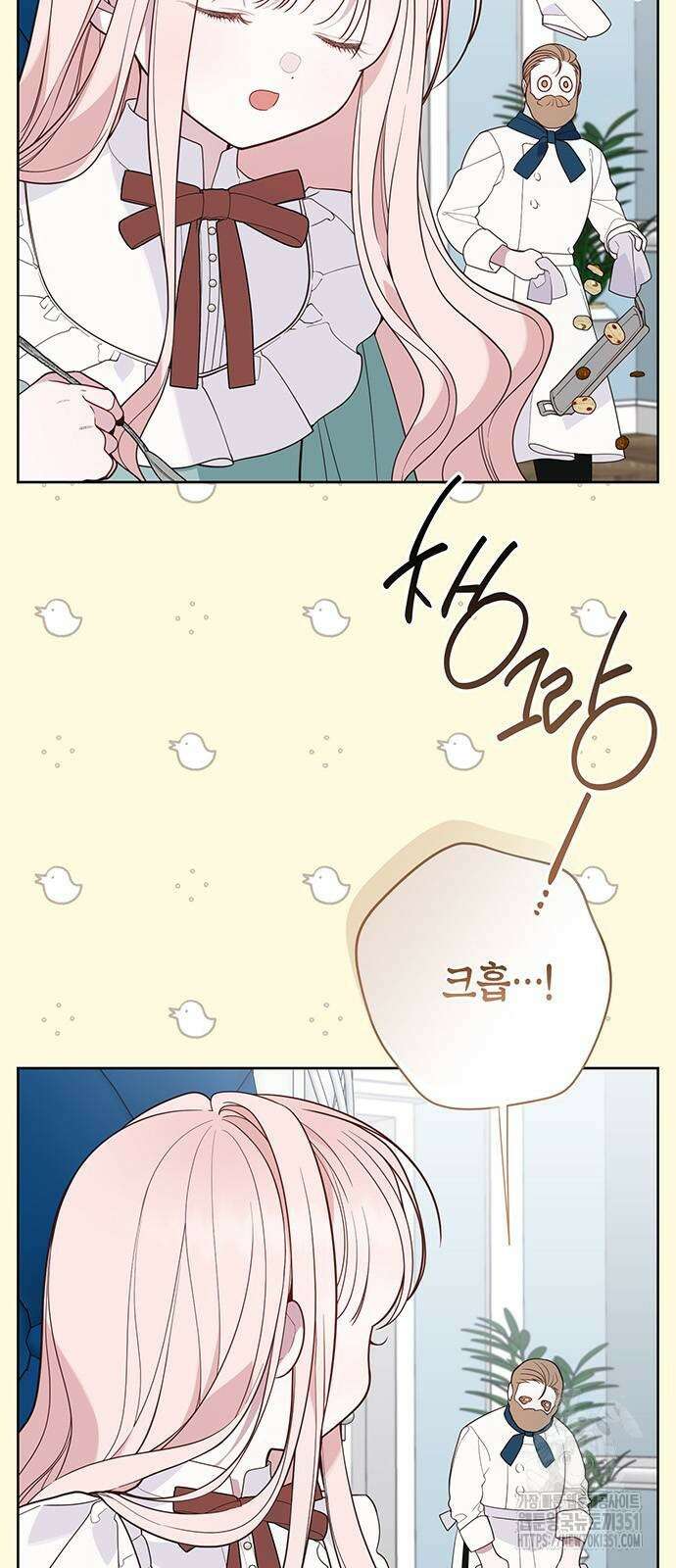 베이비 폭군 76화 : 아빠랑 오스카랑 첫소풍. 11
