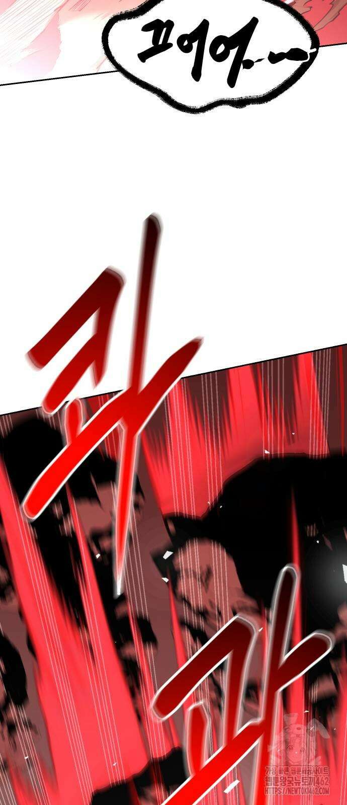 던전공략은 복붙이지 16화 15