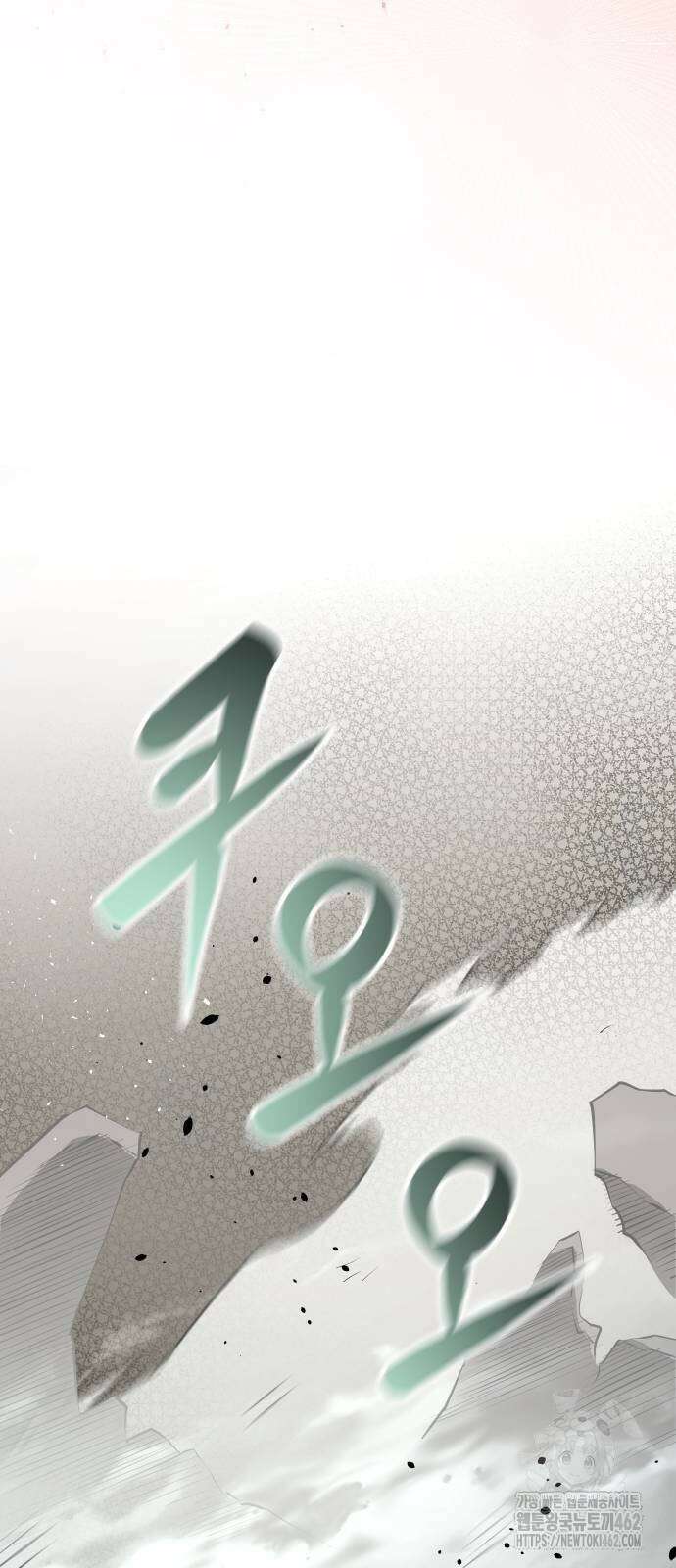 던전공략은 복붙이지 16화 17