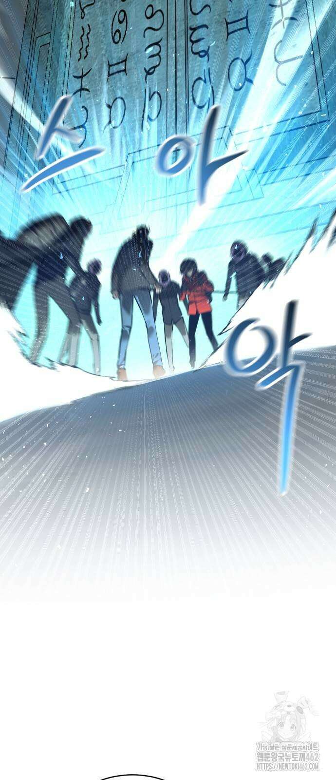 던전공략은 복붙이지 16화 22